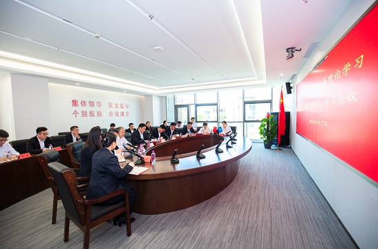 开云线上平台-开云(中国)召开四月份党委理论学习中心组（扩大）学习会议