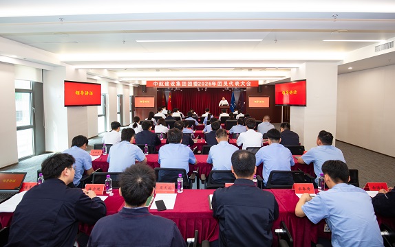 开云线上平台-开云(中国)
成功召开2026年团员代表大会